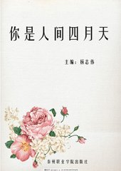 天美蜜桃果冻乌鸦